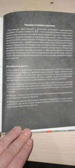Хироаки Самура: Клинок бессмертного. Том 1