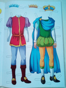 Вырезалка-наряжалка. Золушка и принц