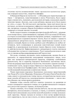 Брейтбург, Брейтбург: Мюзикл. Искусство и коммерция