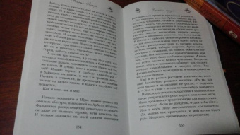 Марта Кетро: Хорошенькие не умирают