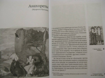Борис Гребенщиков: Аэростат. Параллели и Меридианы