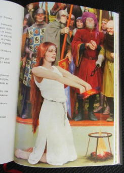 Жозеф Бедье: Роман о Тристане и Изольде