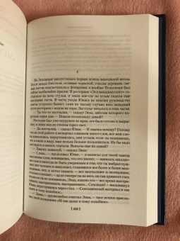 Туве Янссон: Умеющая слушать