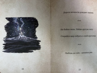 Михаил Гуцериев: Михаил Гуцериев. Цитаты и афоризмы