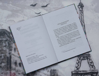 Марсель Пруст: Таинственный корреспондент и другие ранее не публиковавшиеся новеллы