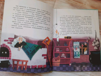 Ирина Гурина: Легенда Драконьих скал