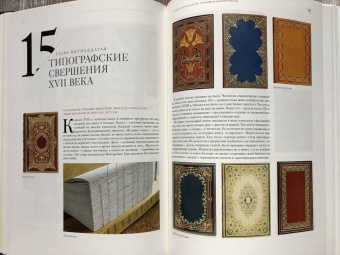 Евгений Немировский: Книги, изменившие мир. В 2-х томах