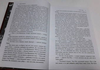 Лондон, Уэллс, Брюсов: Последний человек. Мировая классика постапокалиптики