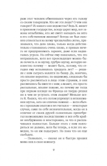 Франц Кафка: Процесс