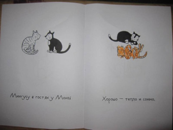 Ротраут Бернер: Осенняя раскраска