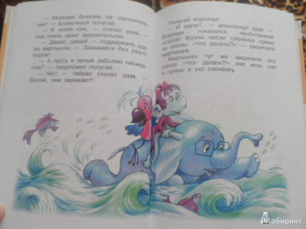 Григорий Остер: Все самые любимые сказки