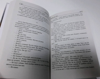 Александр Косенков: Далеко от неба