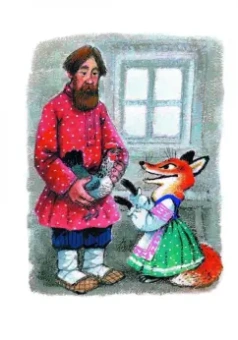 Русские народные сказки