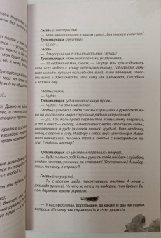Янина Логвин: Гордая птичка Воробышек