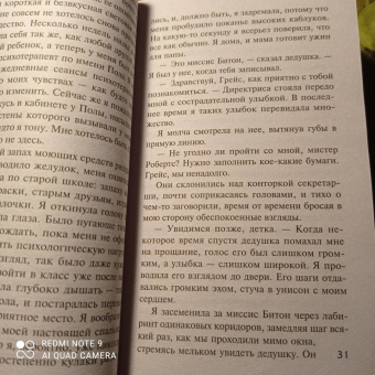 Луиза Дженсен: Сестра