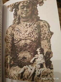 Александр Беляев: Человек, нашедший свое лицо. Ариэль