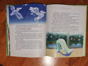Елена Велена: Как Тумбочка худеть решила