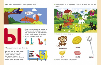 Елена Ульева: Азбука