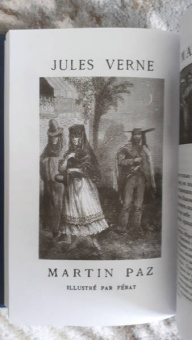 Жюль Верн: Братья Кип