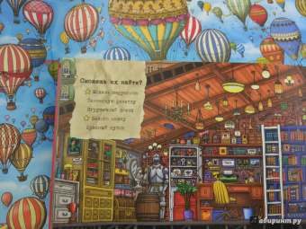 Хиро Камигаки: Детектив Пьер распутывает дело. Стикербук