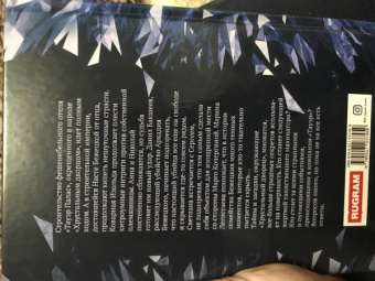 Евгений Гаглоев: Высокие звезды