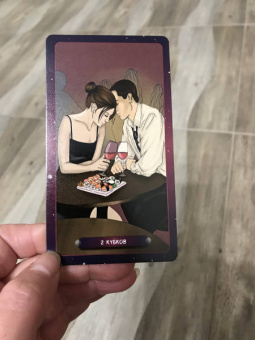 Александра Мураева: Таро нашего времени (78 карт + книга)