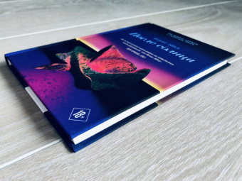 Йонас Эйка: После солнца