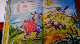 Лев Толстой: Лев Толстой. Лучшее - детям