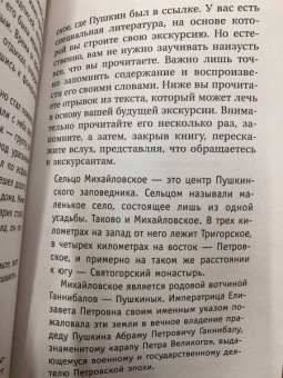 Антон Могучий: Большой тренажер мозга на основе методик Келли и Шульте. Более 100 упражнений для всех видов памяти