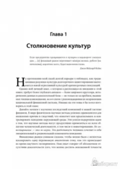 Джон Богл: Инвесторы против спекулянтов. Кто на самом деле управляет современным фондовым рынком