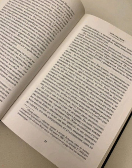 Роберт Гэлбрейт: Корморан Страйк. Книга 1. Зов Кукушки