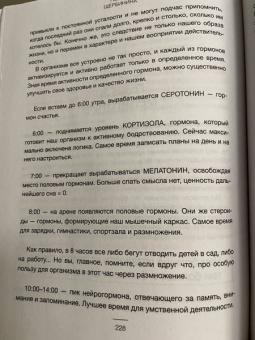 Наталья Щербинина: Психосоматика лишнего веса. Дело не в еде