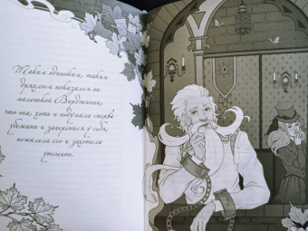 Оскар Уайльд: Кентервильское привидение