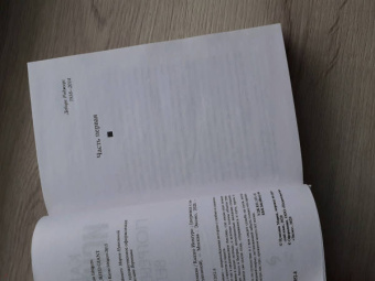 Кадзуо Исигуро: Погребенный великан