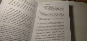 Евгений Спирица: 14 запрещенных приемов общения для манипуляций. Власть и магия слов