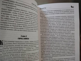 Генри Хаггард: Желтый бог. Роман, повести, рассказы, пьеса, эссе