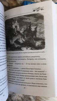 Поль Феваль: Горбун. В 2-х томах