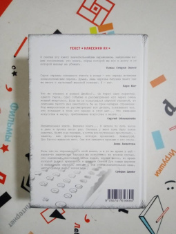 Джеймс Джойс: Улисс