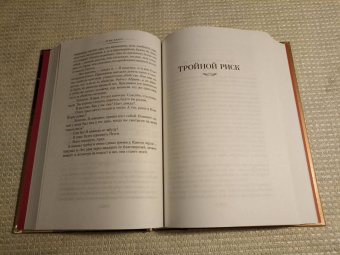 Рекс Стаут: Прочитавшему - смерть