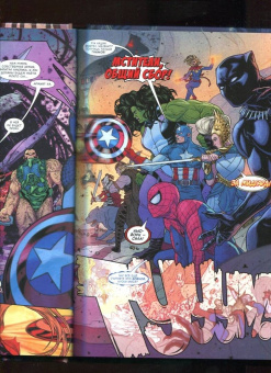 Джейсон Аарон: Война миров