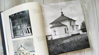 Ларс Петтерссон: Архитектура деревянных церквей и часовен Заонежья