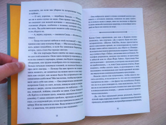 Дженни Джексон: Наследники с Пайнэппл-стрит
