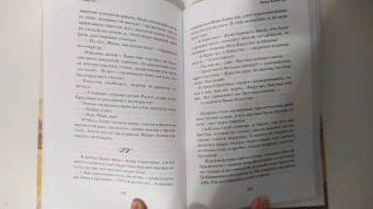 Анастасия Коваленкова: Хорошие люди. Повествование в портретах