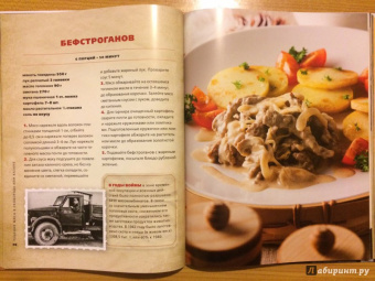 В. Большаков: Советские блюда из мяса, колбасы и копчености