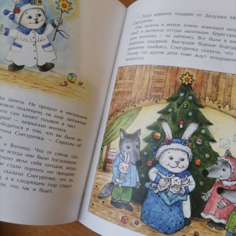 Юлия Иванова: Снегурочка с ушами