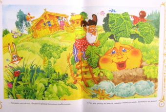 Самые любимые русские сказки