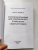 Беатрис Миллетр: Практические упражнения для повседневного применения интуиции