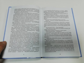 Герберт Уэллс: Человек-невидимка. Машина времени