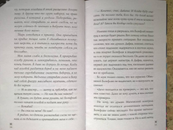 Анна Одувалова: Холодный разум