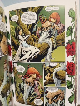 Билл Уиллингхэм: Сказки. Книга 11. Издание делюкс